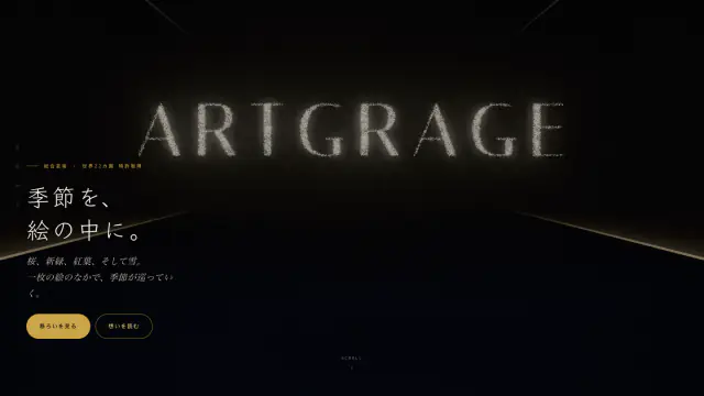 ART GRAGE