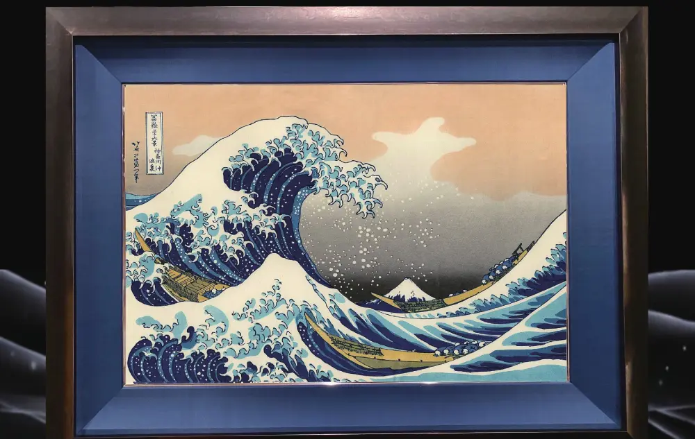 北斎 アール・グラージュ『神奈川沖浪裏』